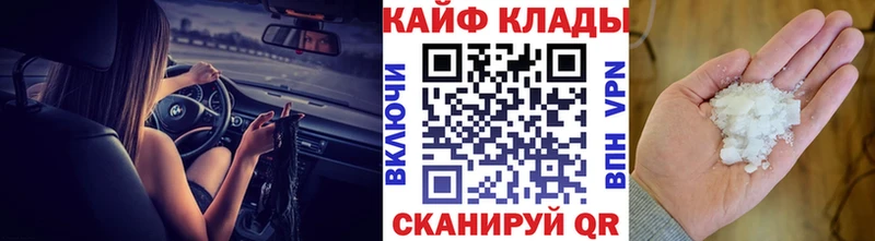 Цена Киржач Кокаин  Alpha PVP  ГАШ  Марихуана  АМФЕТАМИН  Меф 