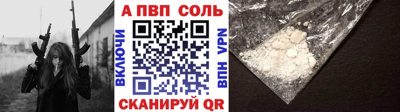 Alfa_PVP мука  что такое наркотик  Киржач 