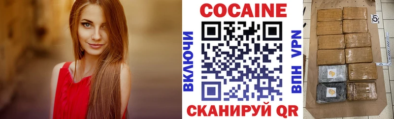Cocaine Fish Scale  Киржач 