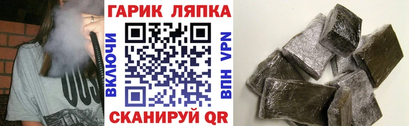 где можно купить   Киржач  ГАШИШ Изолятор 