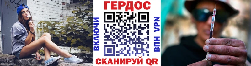 где продают наркотики  Киржач  ГЕРОИН Heroin 