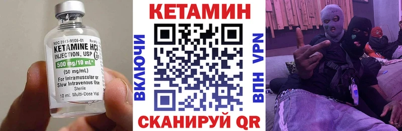shop Telegram  где продают   Киржач  КЕТАМИН ketamine 