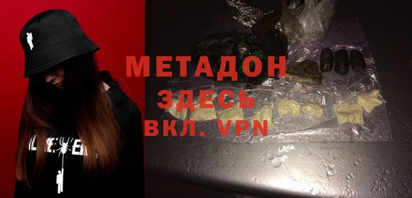 каннабис Богородицк