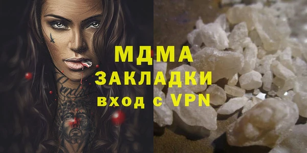 спиды Белокуриха