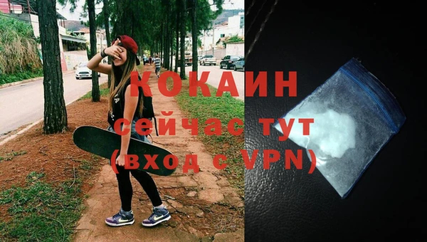 прущая мука Белоозёрский