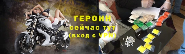 прущие грибы Богородск