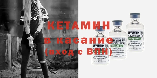 мефедрон мука Богданович