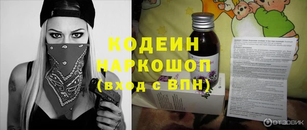 спиды Белокуриха