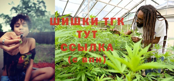 мефедрон мука Богданович
