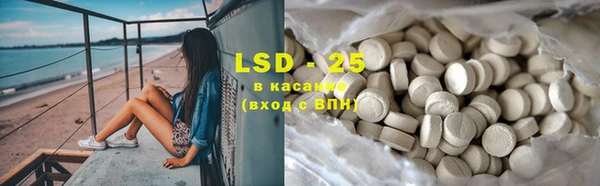 спиды Белокуриха