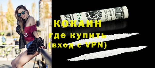 мефедрон мука Богданович