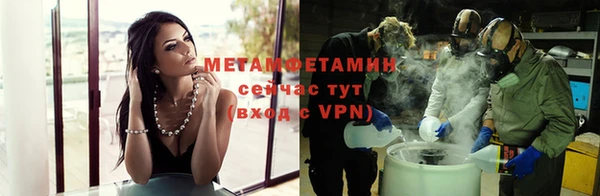 шишки Беломорск