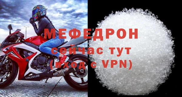 шишки Беломорск