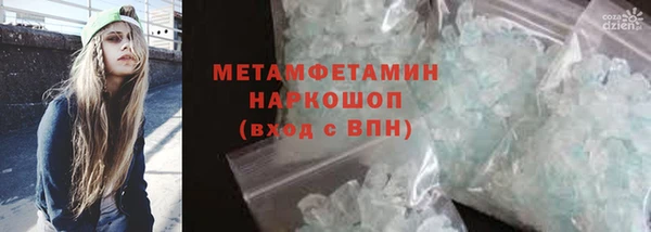 мефедрон мука Богданович
