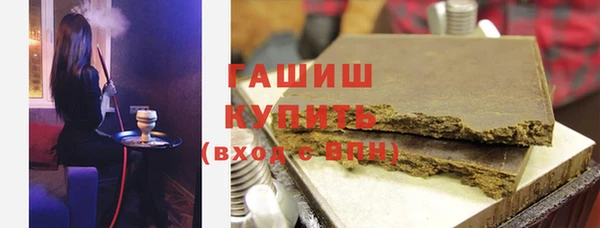 спиды Белокуриха