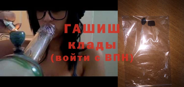 прущие грибы Богородск