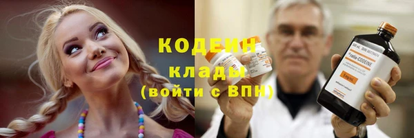 спиды Белокуриха