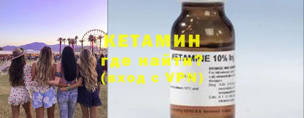 мефедрон мука Богданович