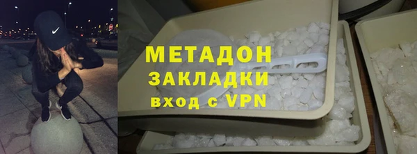 шишки Беломорск
