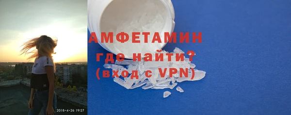 спиды Белокуриха