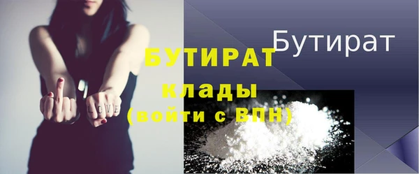 шишки Беломорск
