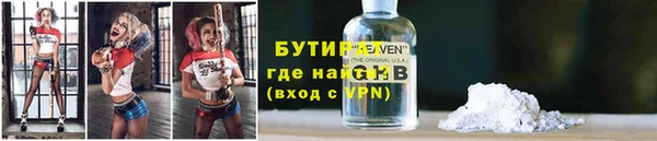каннабис Богородицк