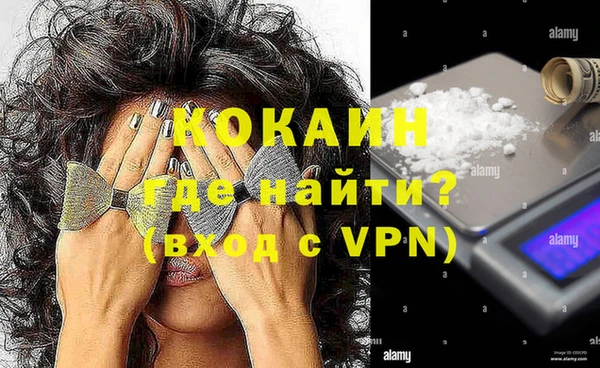 мефедрон мука Богданович
