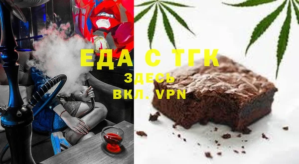прущие грибы Богородск