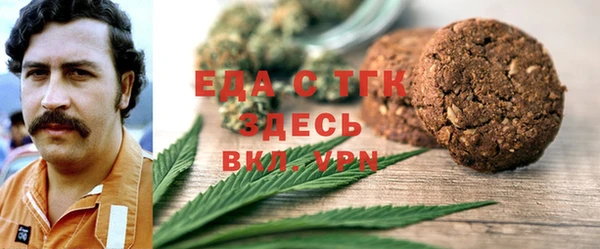 шишки Беломорск