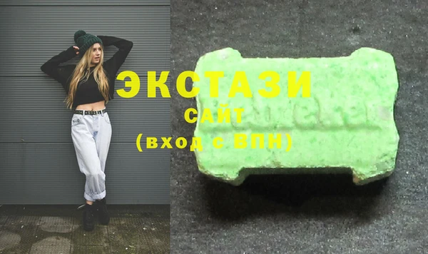 каннабис Богородицк