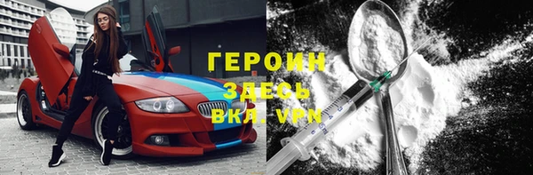 каннабис Богородицк