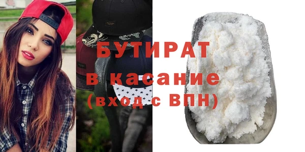 мефедрон мука Богданович