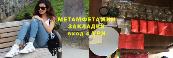 спиды Белокуриха