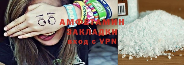 прущие грибы Богородск