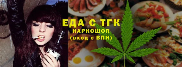 каннабис Богородицк