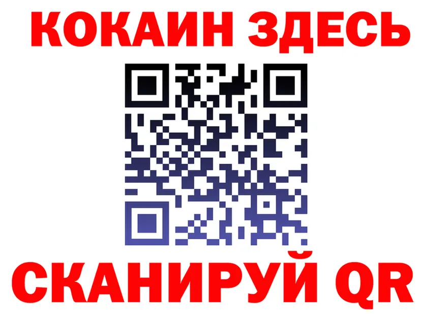 Купить наркотик  Telegram Киржач