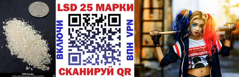 Лсд 25 экстази ecstasy  Киржач 