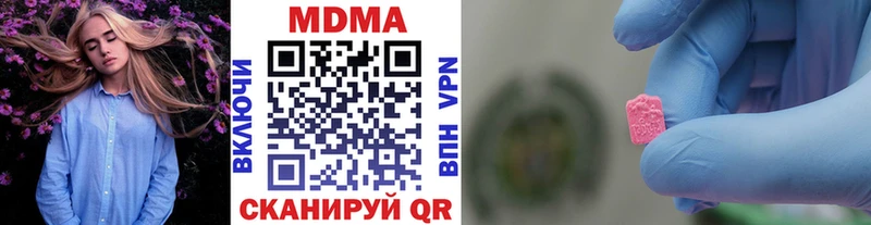МДМА Molly  Киржач 