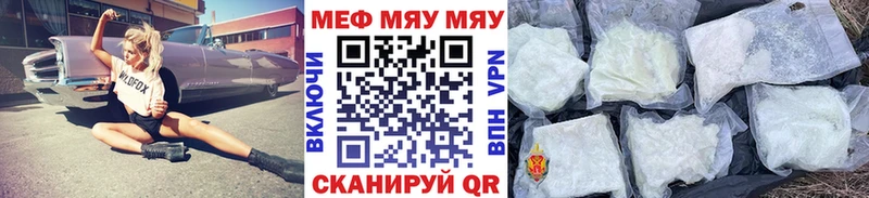 где купить наркоту Киржач Меф 4 MMC