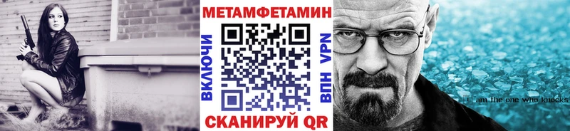 Первитин кристалл  кракен онион  Киржач 