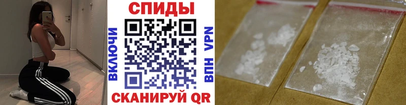 Метамфетамин пудра Киржач