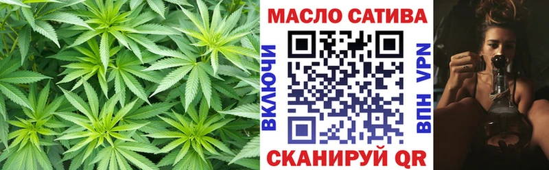 где найти   Киржач  Дистиллят ТГК THC oil 